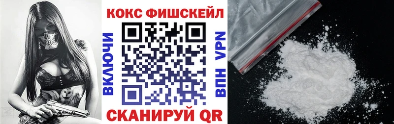 Купить закладку Кокаин  Мефедрон  АМФЕТАМИН  Гашиш  Советск