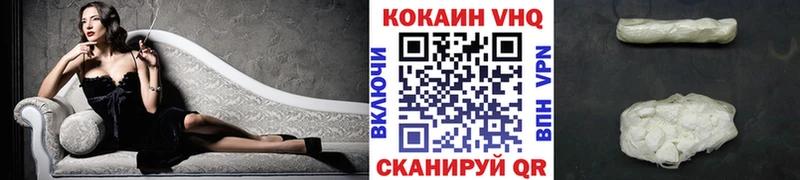 Купить где  Советск  Кокаин Колумбийский 