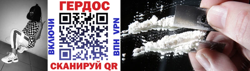 Купить  Советск  Героин Heroin 