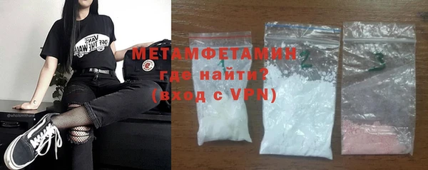 мефедрон Дмитровск
