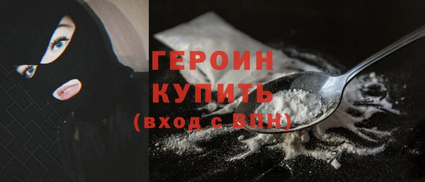 первитин Дмитриев