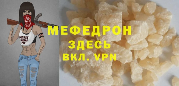 мефедрон Дмитровск