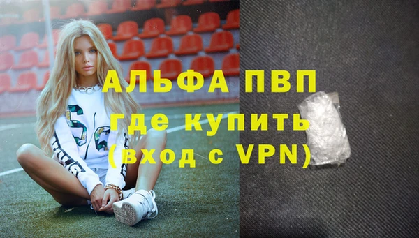 мефедрон Дмитровск