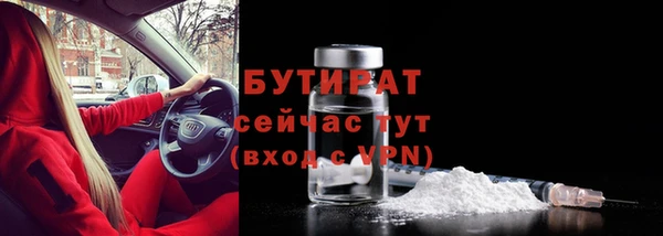 мефедрон Дмитровск