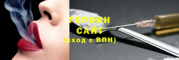 мефедрон Дмитровск
