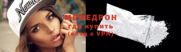 мефедрон Дмитровск