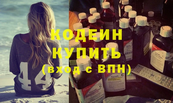 мефедрон Дмитровск