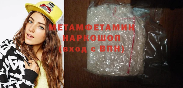 мефедрон Дмитровск