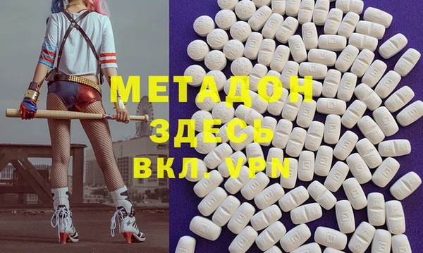первитин Дмитриев