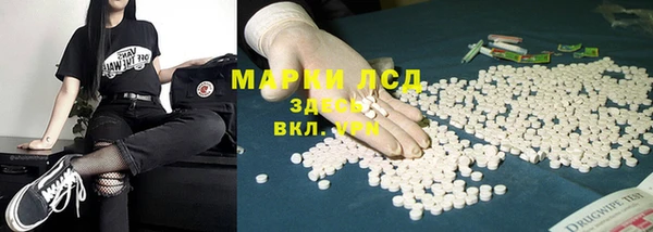 мефедрон Дмитровск