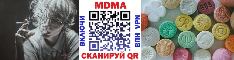 MDMA Molly Советск