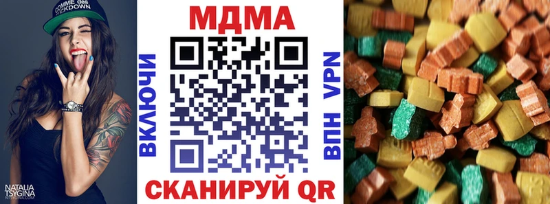 Купить закладки  Советск  MDMA Molly 