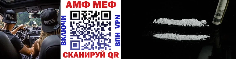 Купить  Советск  МЕТАМФЕТАМИН Methamphetamine 