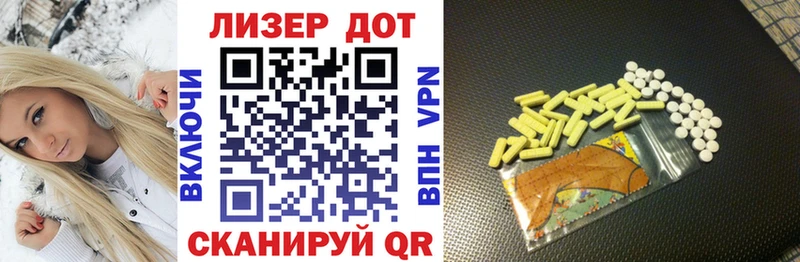 Марки 25I-NBOMe 1,5мг Купить Советск