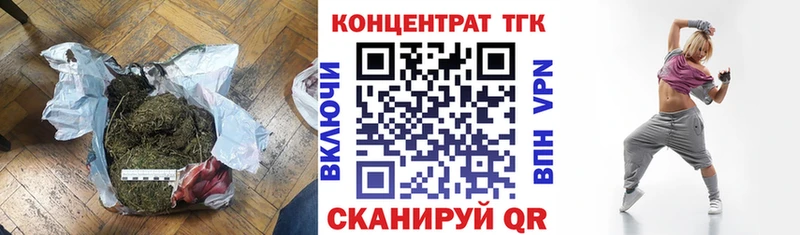 Купить где  Советск  Дистиллят ТГК гашишное масло 
